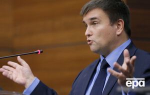 Климкин рассказал об отношениях Украины с ЕС