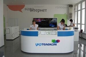 "Укртелеком" прекращает услуги телеграфной связи