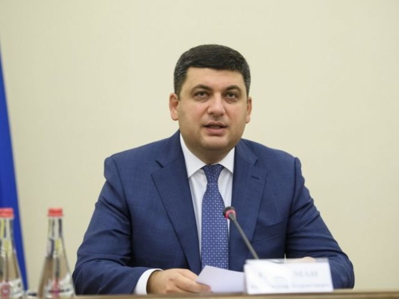 Гройсман назвал ситуацию в Луганске "бандитскими разборками"