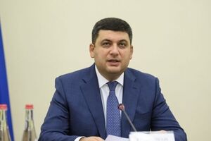 Гройсман назвал ситуацию в Луганске "бандитскими разборками"