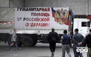 Ввоз "гумпомощи" произошел с нарушением норм и принципов международного права – МИД