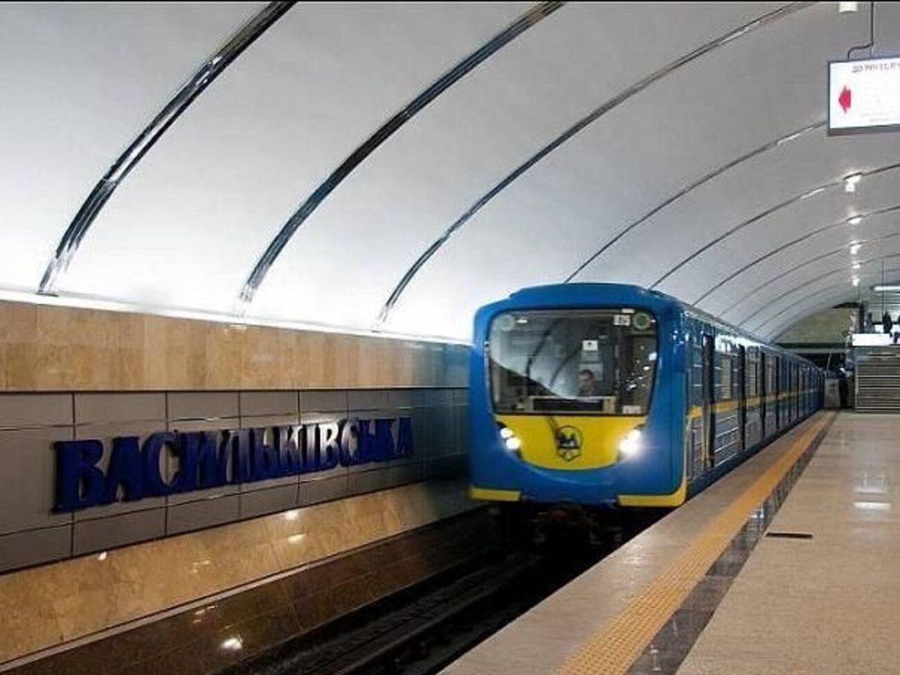 "Васильковская" закрыта на вход и выход