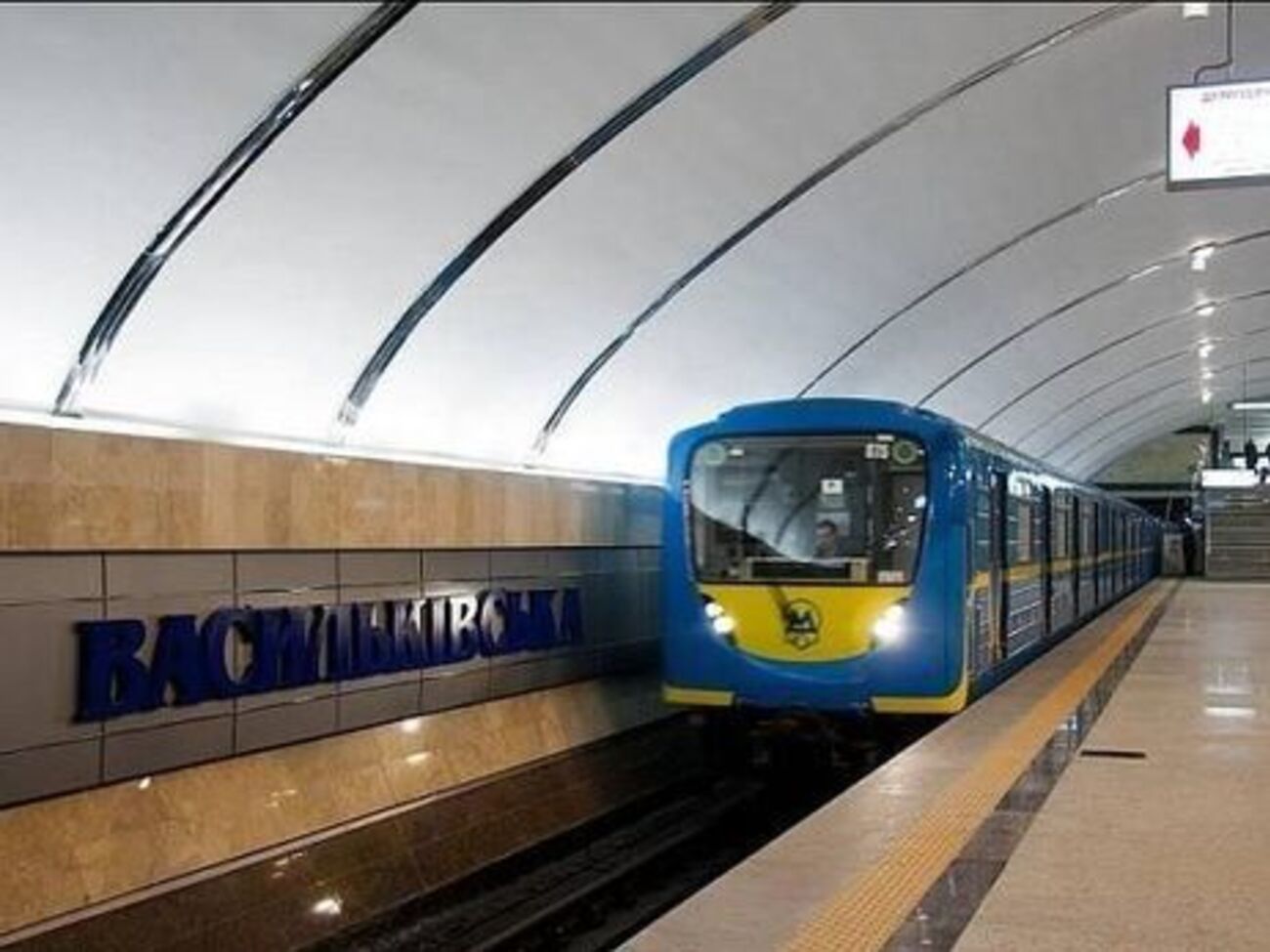 "Васильковскую" открыли после проверки