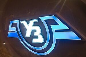 Конкурсный отбор в набсовет "Укрзалізниці" стартует 28 ноября