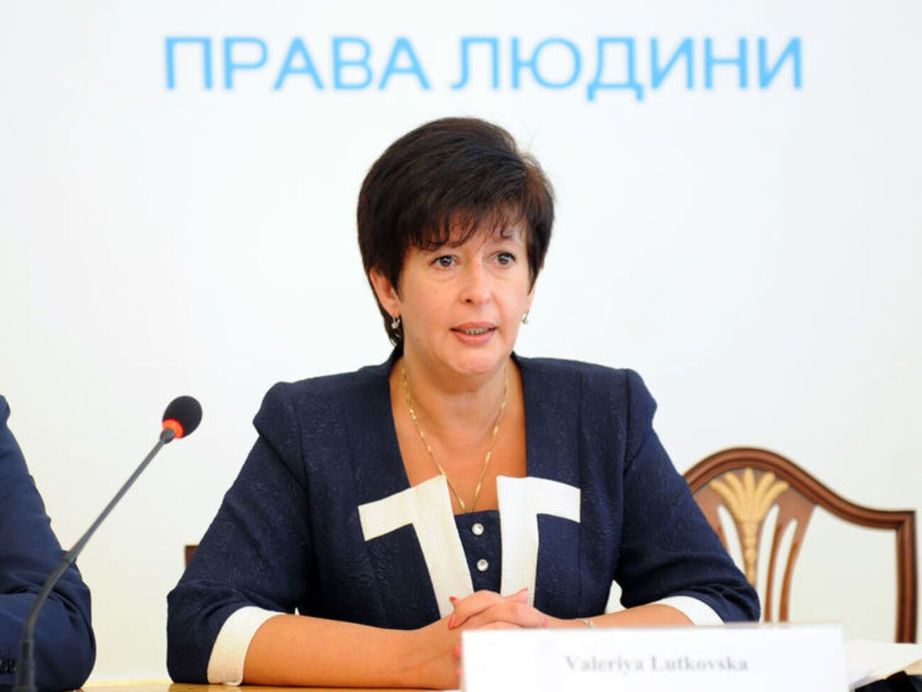 Лутковская просит Генеральную прокуратуру отреагировать на незаконные действия правоохранителей