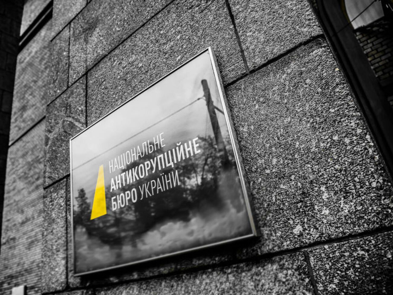 Детективу НАБУ предлагали взятку