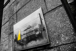 Детективу НАБУ пропонували хабар