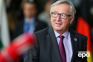 Юнкер: Це не саміт про розширення ЄС чи про вступ України до нього