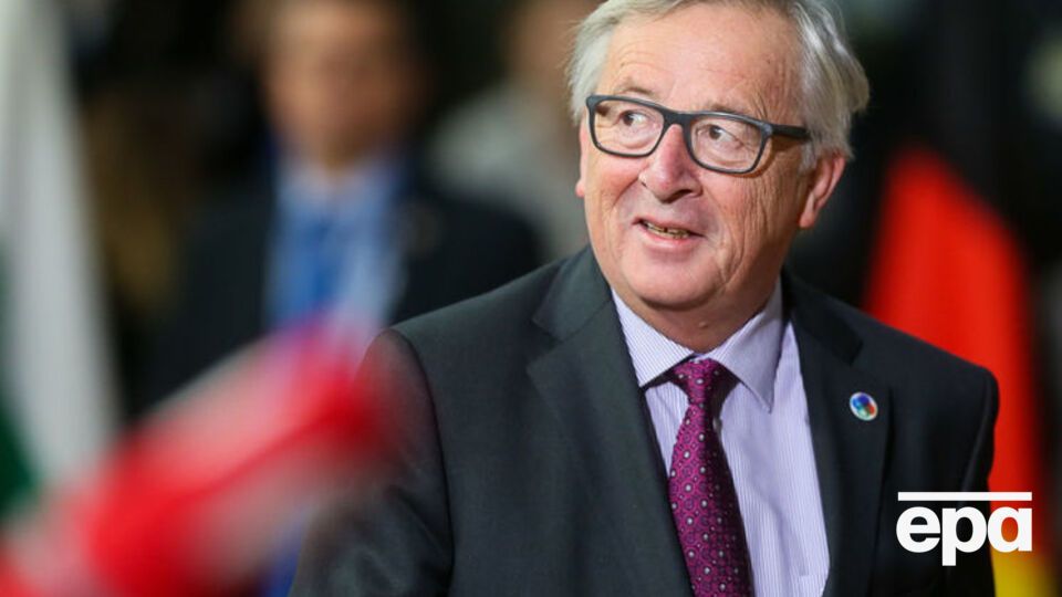 Юнкер: Це не саміт про розширення ЄС чи про вступ України до нього