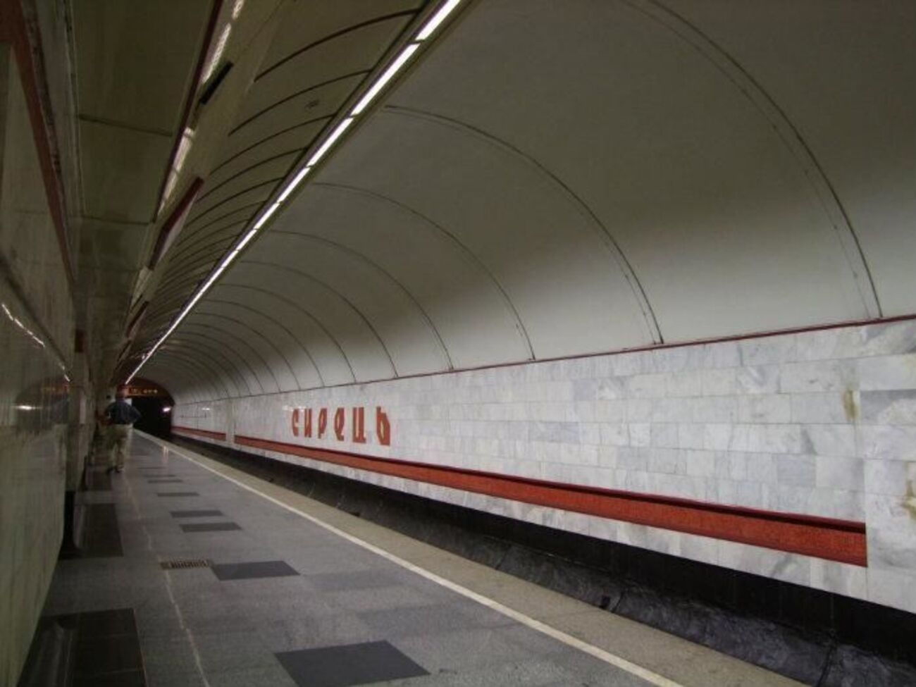 Станция "Сырец" закрыта на вход и выход