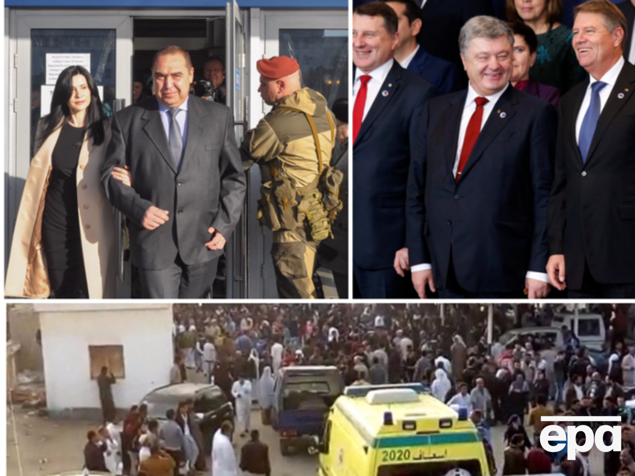 Головні події 24 листопада
