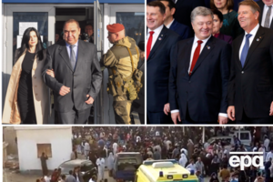 Головні події 24 листопада