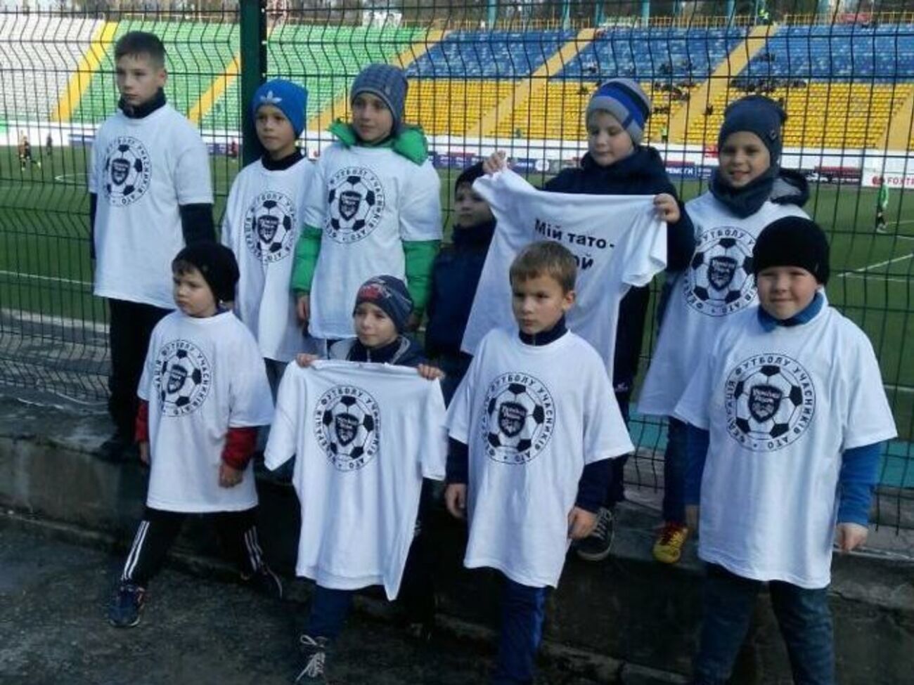 У футболках із написом "Мій тато &ndash; Герой" діти з'являються з ініціативи ФФУ