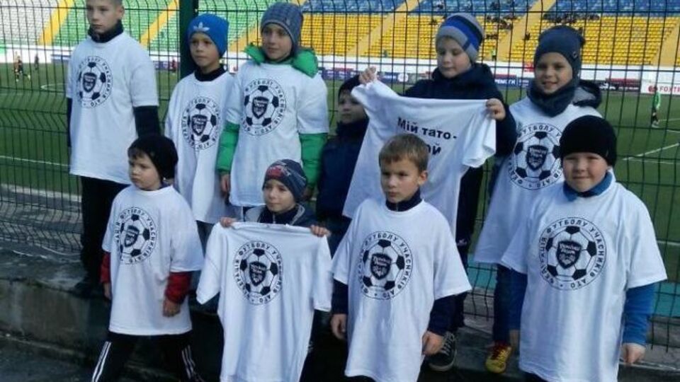 У футболках із написом "Мій тато – Герой" діти з'являються з ініціативи ФФУ