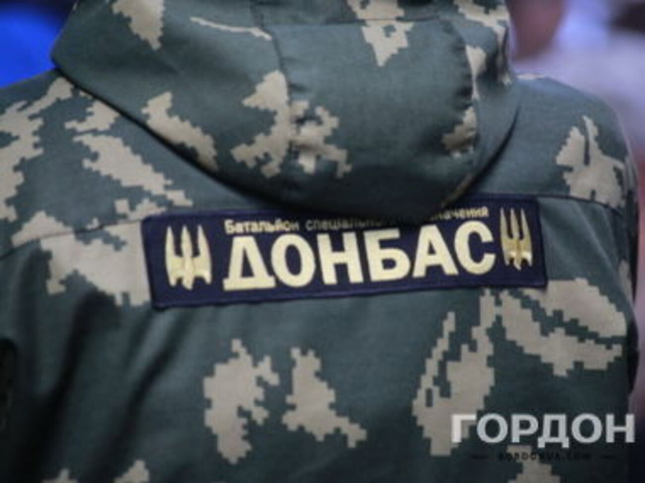 Сьогодні були затримані два екс-бійці батальйону "Донбас"