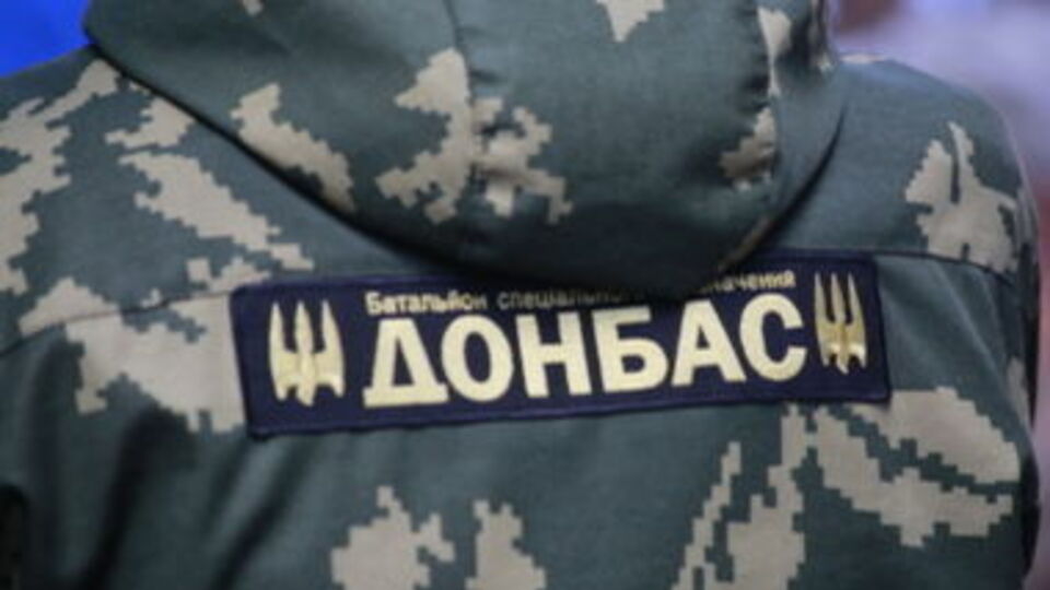 Сегодня были задержаны два экс-бойца батальона "Донбасс"