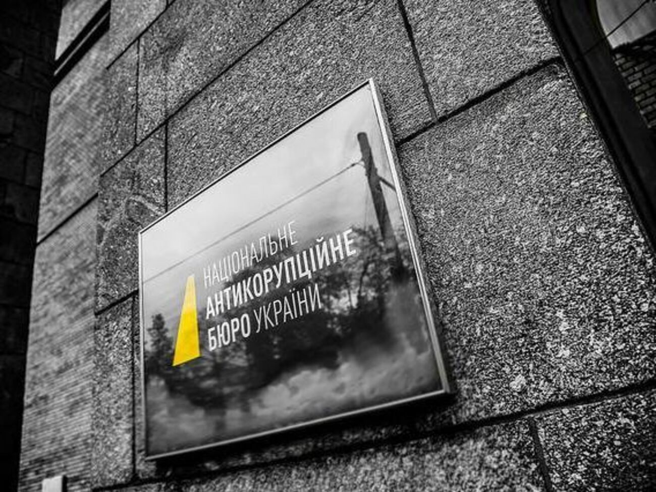 В НАБУ по состоянию на май 2017 года работало 158 детективов