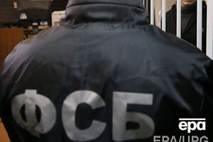 Решение ФСБ о выдворении историка датируется 21 ноября