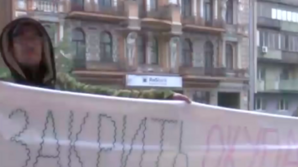 Протестувальники вимагали закрити всі заклади УНЛ