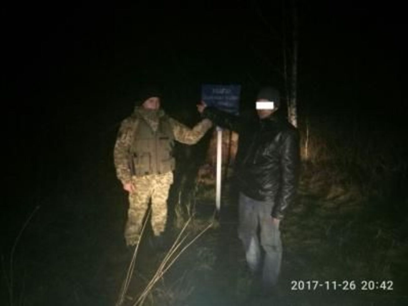 Украинцев и россиянина задержали недалеко от границы