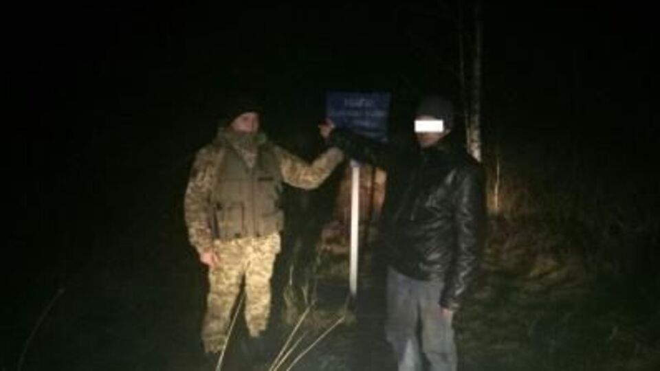 Украинцев и россиянина задержали недалеко от границы