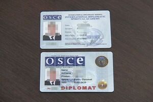 Решается вопрос об открытии уголовного производства