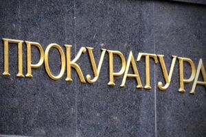 В прокуратуре Киева контролируют ход расследования производства о нападении на магазин