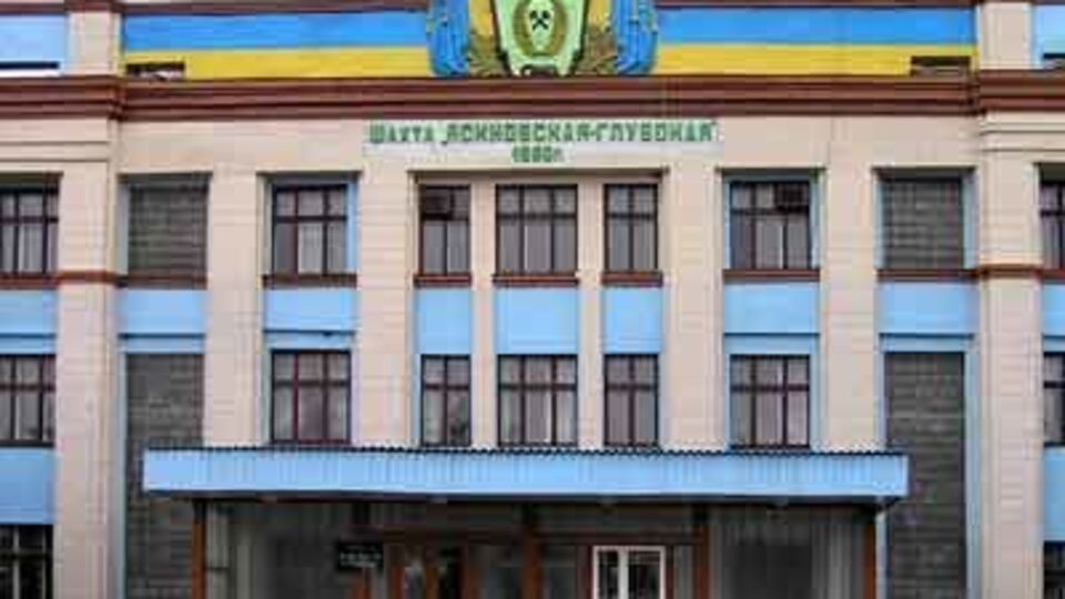 Поисковые работы на макеевской шахте продолжаются