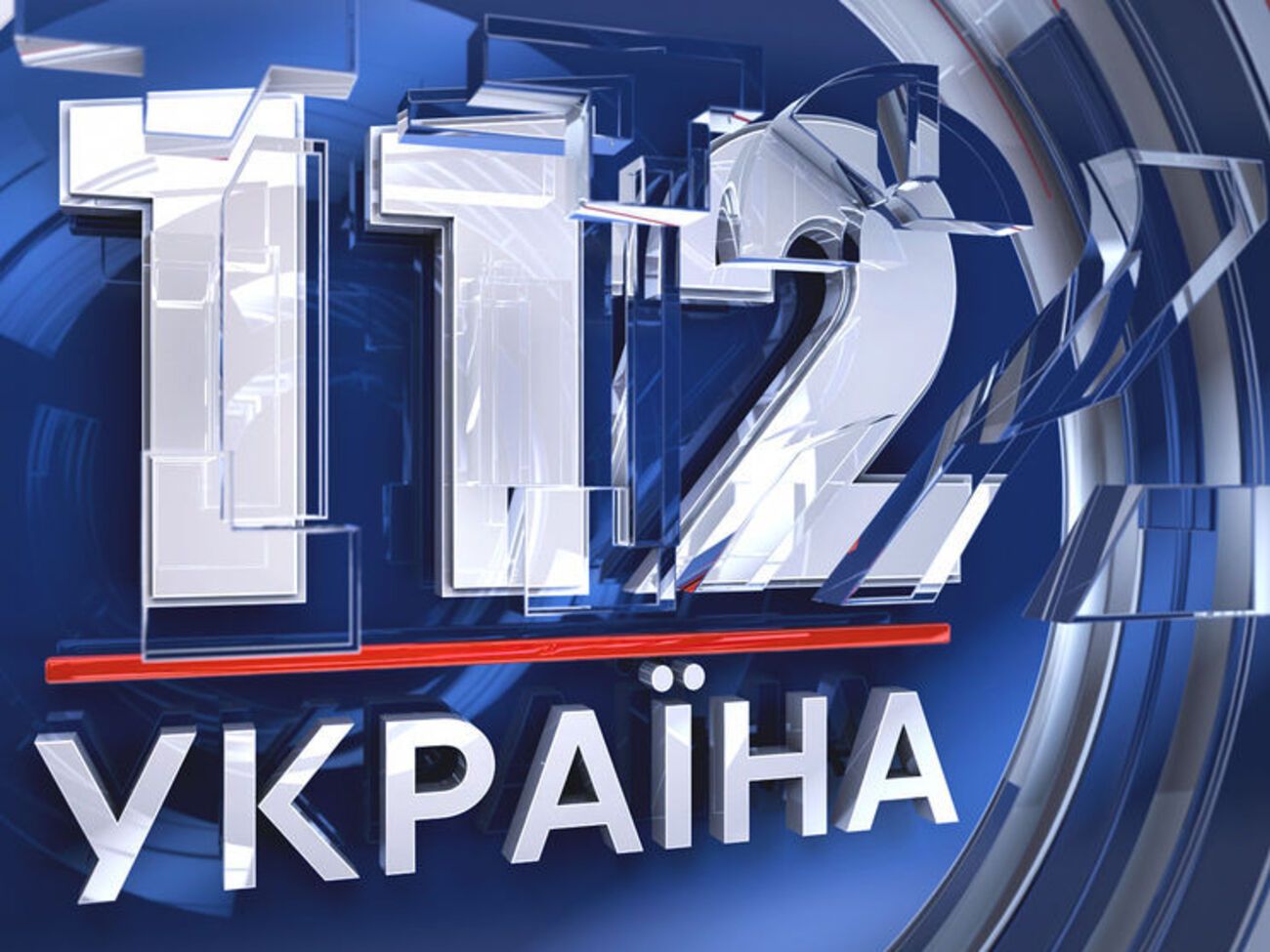 Каналу "112 Украина" исполняется четыре года
