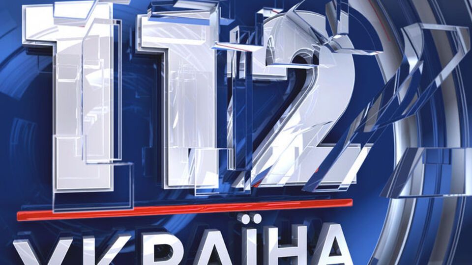Каналу "112 Україна" виповнюється чотири роки