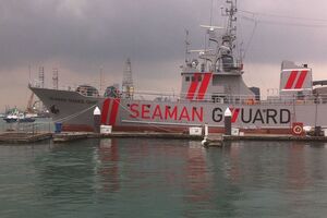 Seaman Guard Ohio охороняв торгові судна від сомалійських піратів