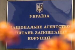 НАЗК повністю перевірило 113 декларацій