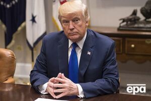 Трамп: Ми подбаємо про це