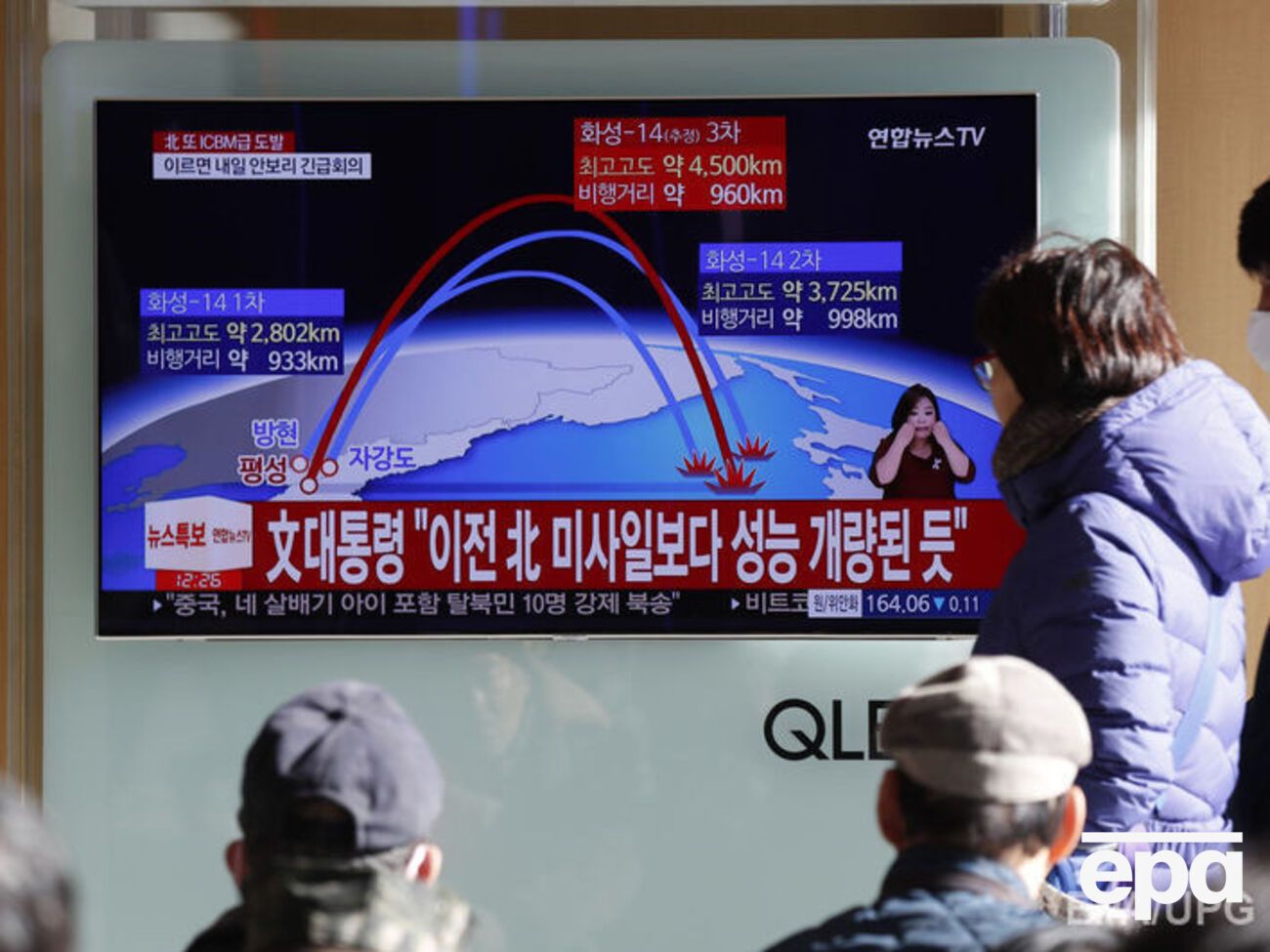 Нове випробування в КНДР провели 29 листопада