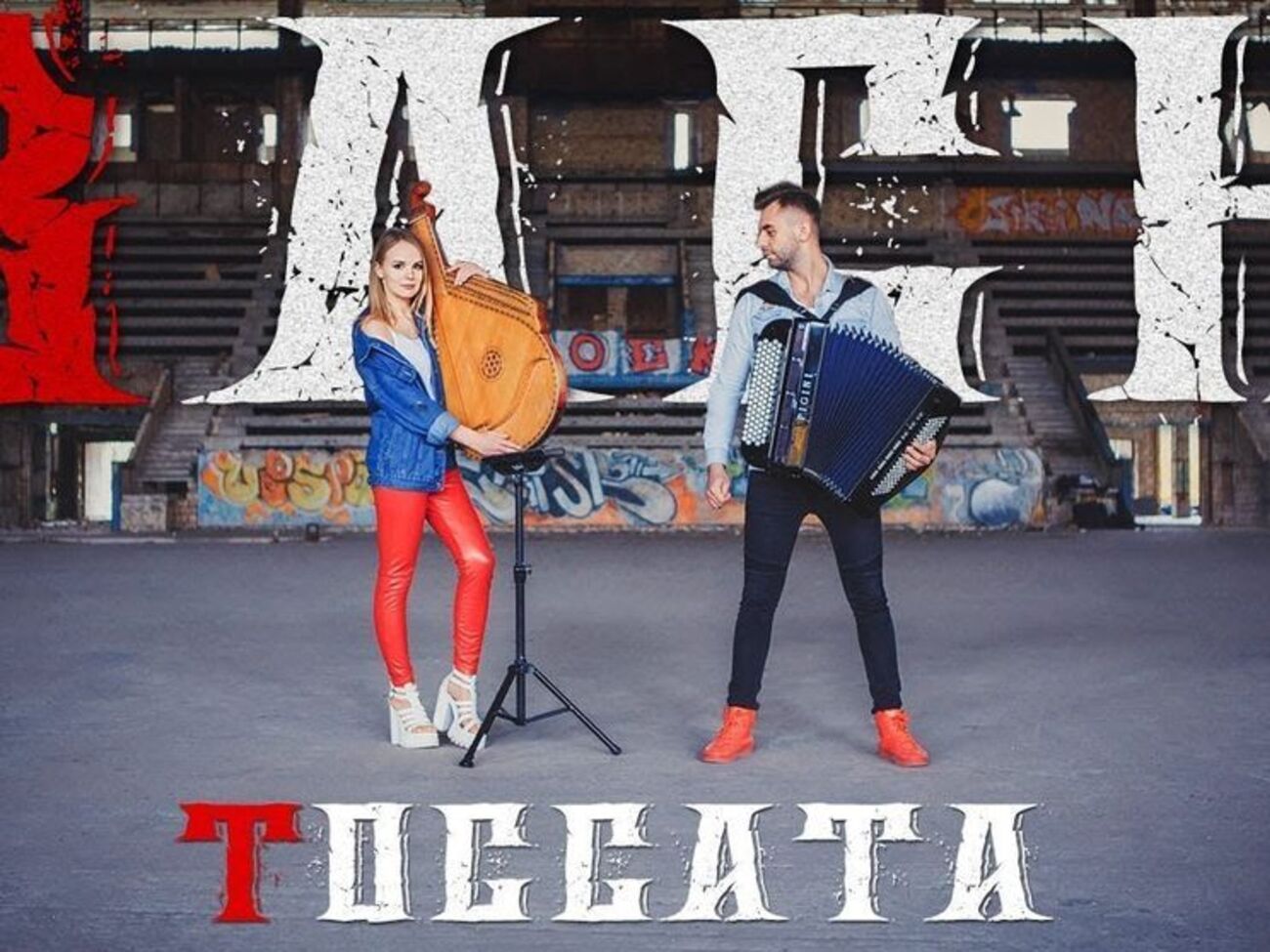 B&B Project презентували свій варіант композиції Баха