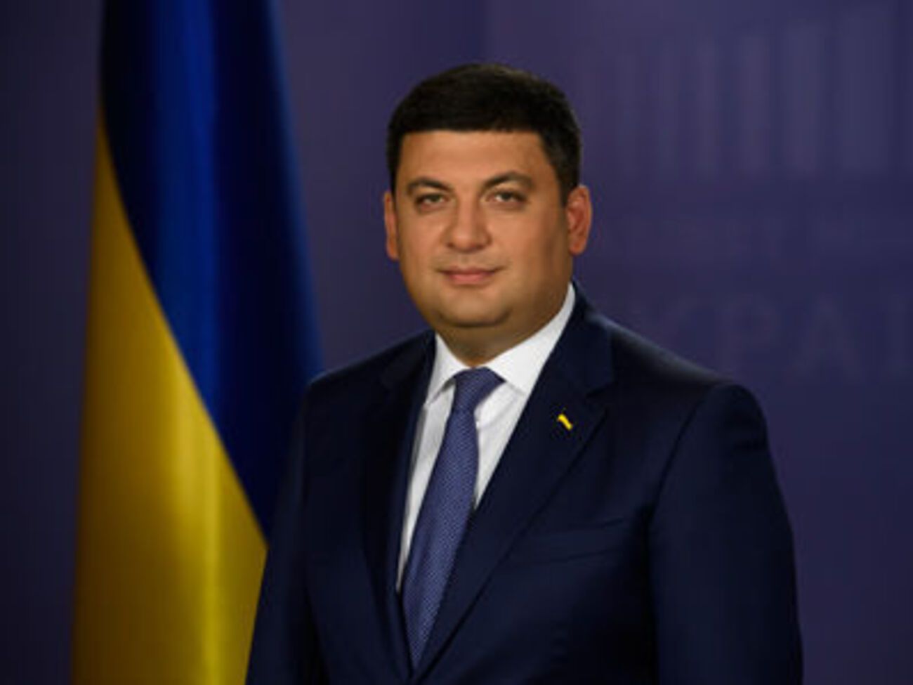 Гройсман повідомив, що Україна може експортувати газ власного видобутку