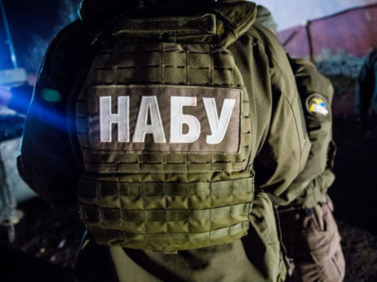 Наразі слідчі дії НАБУ припинено