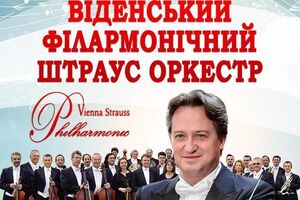 Концерт у Києві відбудеться 5 грудня