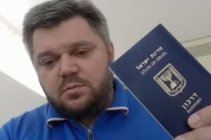 Экс-чиновница подделала данные в интересах тещи Ставицкого для изменения национальности