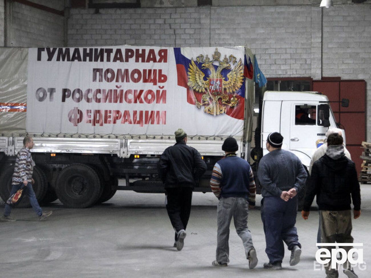 Россия начала отправлять "гумконвои" на Донбасс летом 2014 года