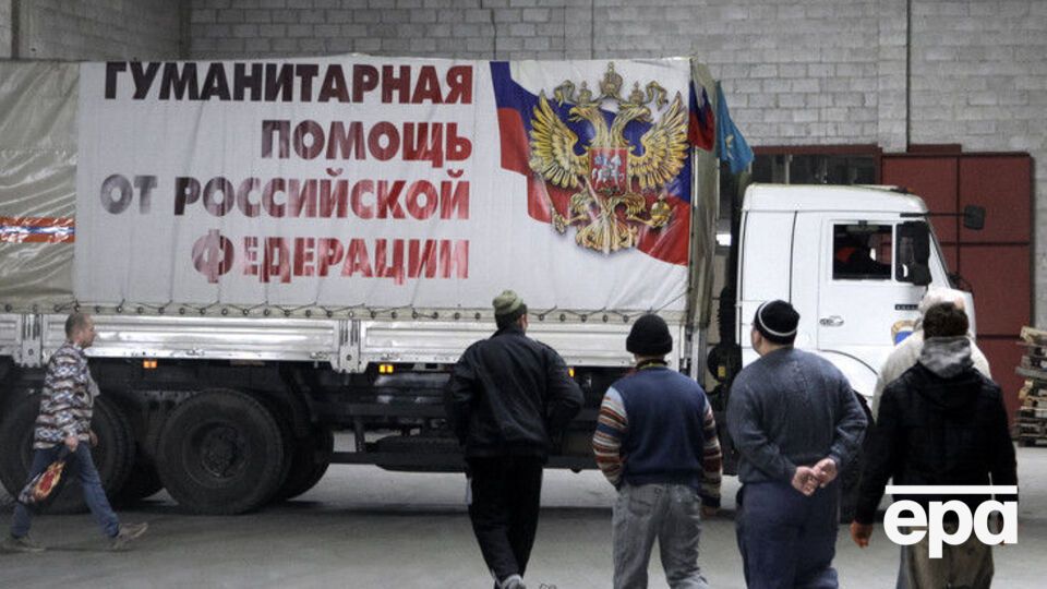 Росія почала надсилати "гумконвої" на Донбас улітку 2014 року