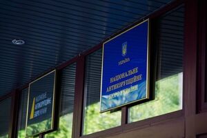 НАБУ расследует "дело о рюкзаках" с 2016 года