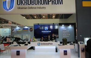 Предприятие входит в концерн "Укроборонпром"