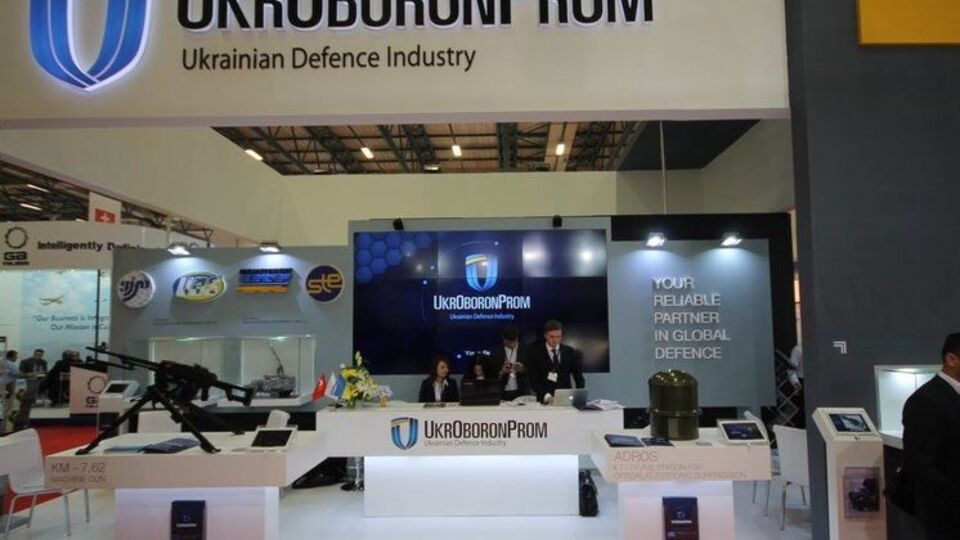 Предприятие входит в концерн "Укроборонпром"