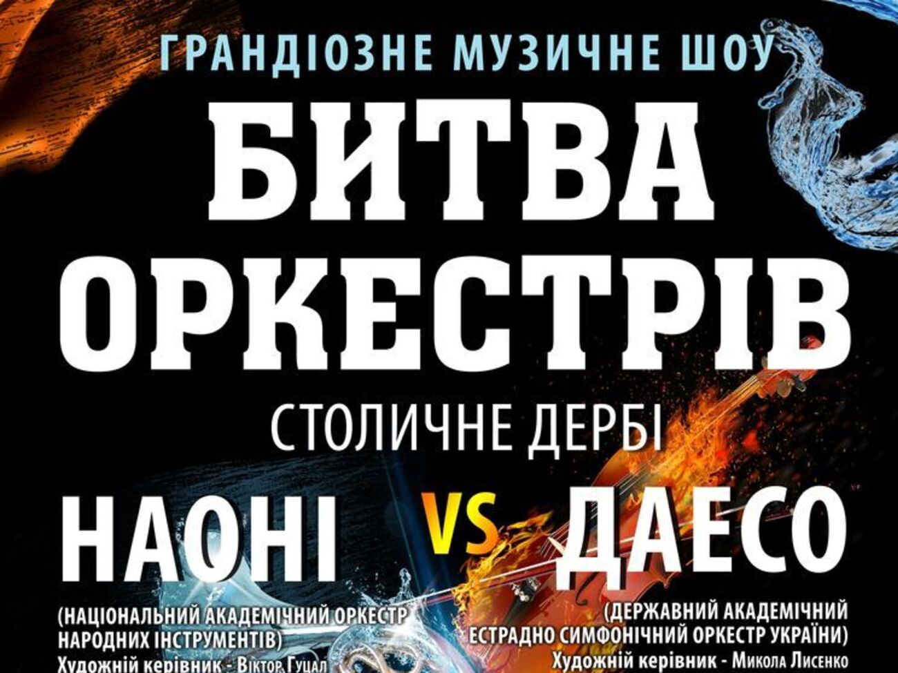 Мероприятие состоится 4 ноября 2017 года