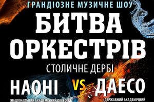 Мероприятие состоится 4 ноября 2017 года