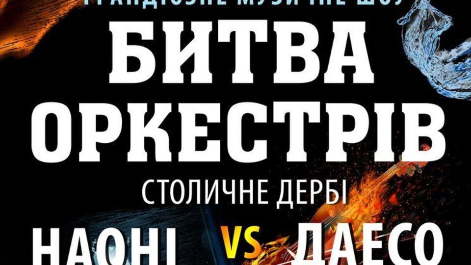 Мероприятие состоится 4 ноября 2017 года