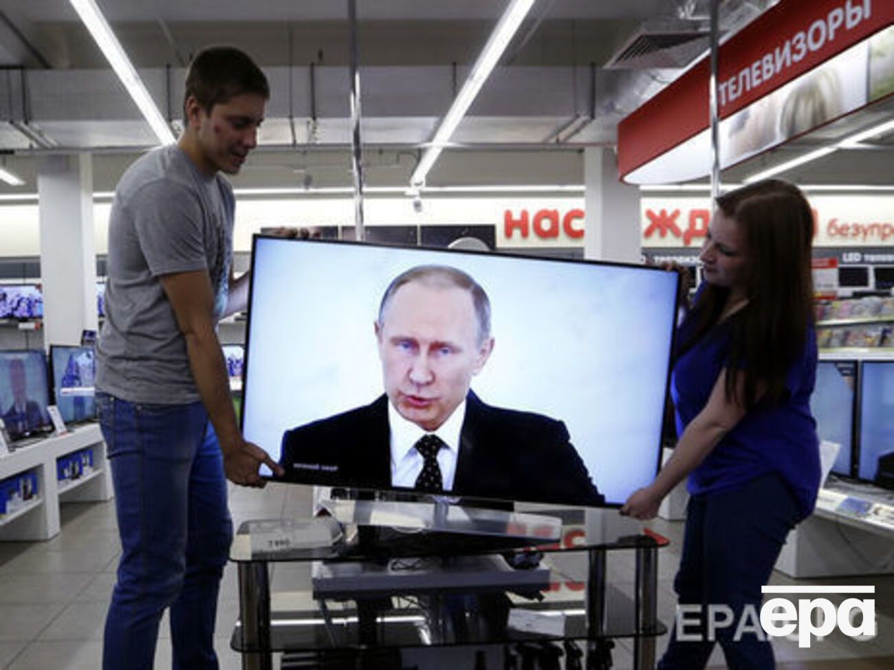 В Украине запрещены&nbsp;77 из 82 российских каналов