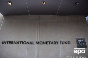 У МВФ нагадали про важливість створення в Україні Антикорупційного суду