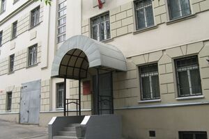Судебное заседание проходило в закрытом режиме